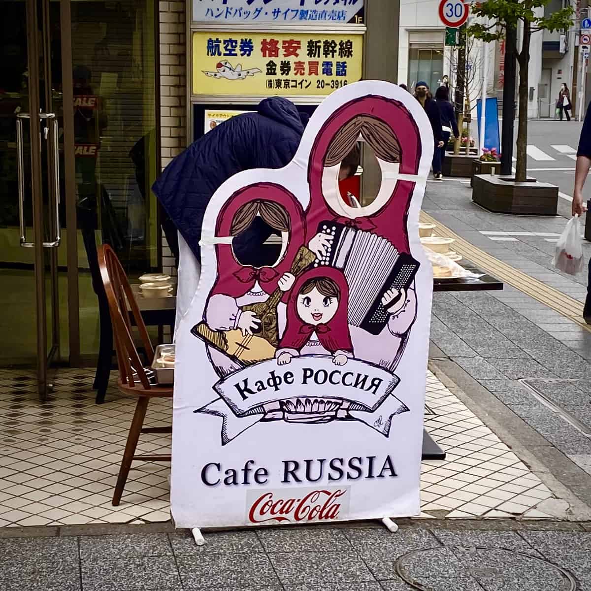 cafe_russia_3